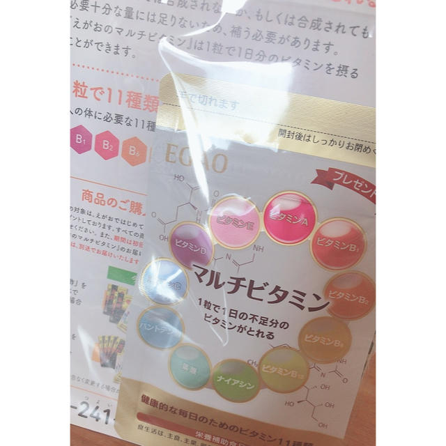 えがお(エガオ)の【おまけ付き】えがお青汁満菜 食品/飲料/酒の健康食品(青汁/ケール加工食品)の商品写真