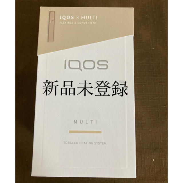 【未開封未登録】IQOS3マルチゴールド  2020年10月購入 新品未開封