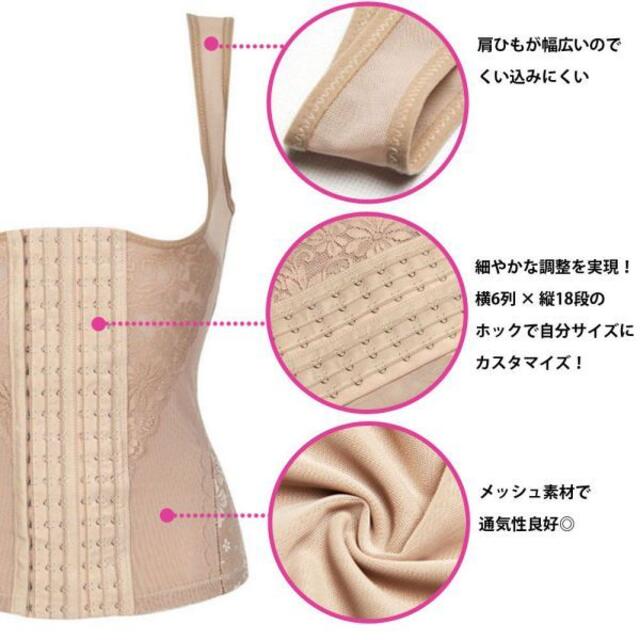 訳ありタンクトップ型コルセット(肌色XXL)補正下着 着圧 加圧ダイエット新品 レディースの下着/アンダーウェア(その他)の商品写真