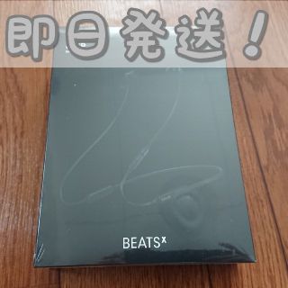 ビーツバイドクタードレ(Beats by Dr Dre)の【値下げしました！】Beats X ブラック　(ヘッドフォン/イヤフォン)