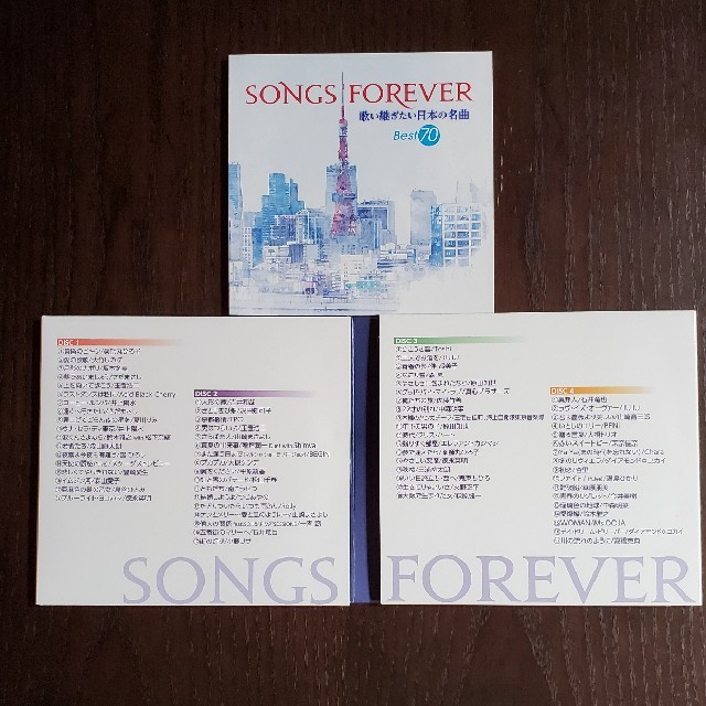 「SONGS by zukunashi's shop｜ラクマ FOREVER、昭和の名曲カバー集 part1、part2の通販 国産超激安