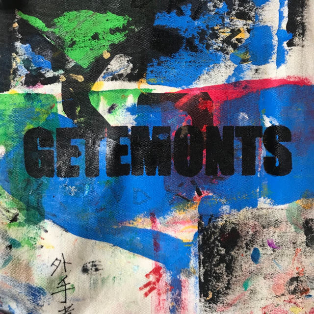 COMME des GARCONS(コムデギャルソン)のGETEMONTS Paint Blue Apron Pants メンズのパンツ(デニム/ジーンズ)の商品写真