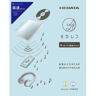 アイオーデータ(IODATA)のI-O DATA CDレコ WiFiモデル(その他)