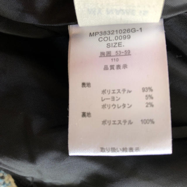 Right-on(ライトオン)の◎女児　黒コート110 キッズ/ベビー/マタニティのキッズ服女の子用(90cm~)(コート)の商品写真