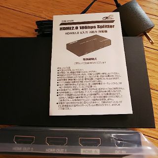HDMI 分配器 DHD-S12IH(その他)
