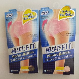 ユニチャーム(Unicharm)のユニ・チャーム ソフィ 極ピタFIT コットンタイプ Mサイズ 2枚(ショーツ)