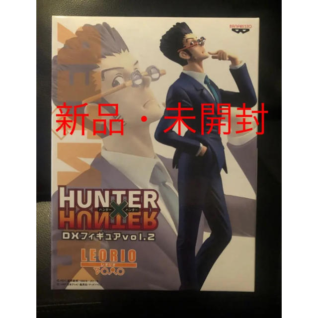 新品未開封 HUNTER×HUNTER DX フィギュア　vol.2 レオリオ