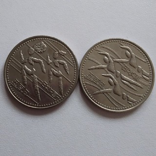 平成6年 アジア競技大会 広島記念硬貨(貨幣)