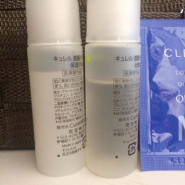 Curel(キュレル)のキュレル 皮脂トラブルケア ミニ セット コスメ/美容のキット/セット(サンプル/トライアルキット)の商品写真