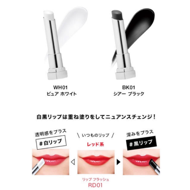 Maybelline メイベリン リップフラッシュ Lipflush Wh01 ホワイト の通販 By All Shop メイベリンならラクマ Maybelline メイベリン リップフラッシュ Lipflush Wh01 ホワイト の通販 By All Shop メイベリンならラクマ