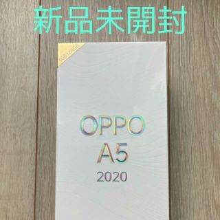 ラクテン(Rakuten)のOPPO A5 2020 グリーン(スマートフォン本体)