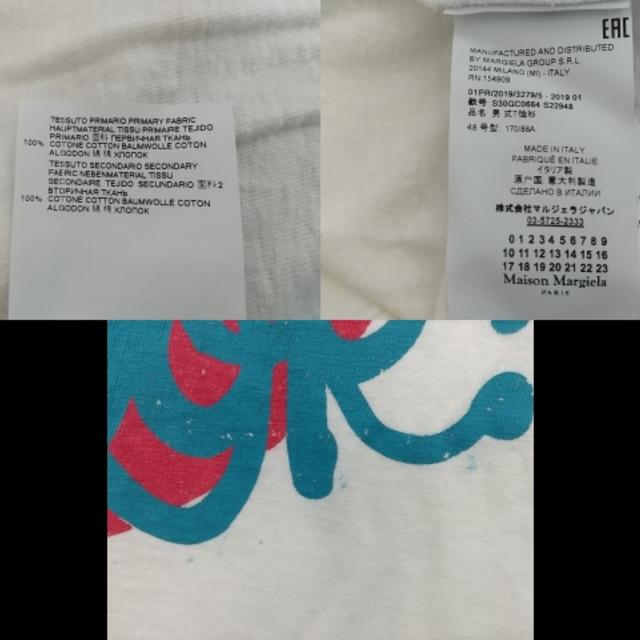 Maison Martin Margiela(マルタンマルジェラ)のマルタンマルジェラ 半袖Tシャツ 48 L美品  メンズのトップス(Tシャツ/カットソー(半袖/袖なし))の商品写真