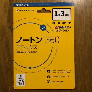 ノートン(Norton)のけこ様専用　ノートン　360 デラックス　5枚(PC周辺機器)