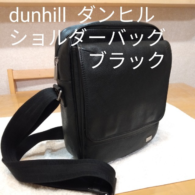 Dunhill(ダンヒル)のdunhill ダンヒル  ショルダーバッグ（ブラック）dunhill南京錠付き メンズのバッグ(ショルダーバッグ)の商品写真