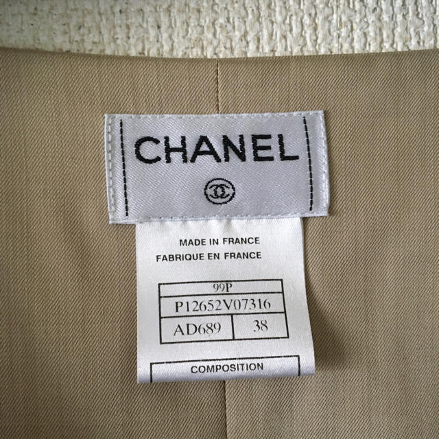 CHANEL(シャネル)の★CHANEL★超美品 白洋舎保管 レディースのフォーマル/ドレス(スーツ)の商品写真