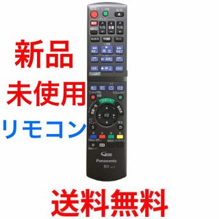 パナソニック(Panasonic)のパナソニック ブルーレイレコーダーリモコン TZT2Q011217(その他)