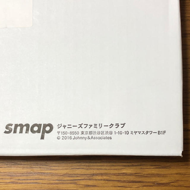 SMAP(スマップ)の【新品・未開封‼️】SMAP デビュー 25周年記念  ファンクラブ限定 写真集 エンタメ/ホビーのタレントグッズ(男性タレント)の商品写真