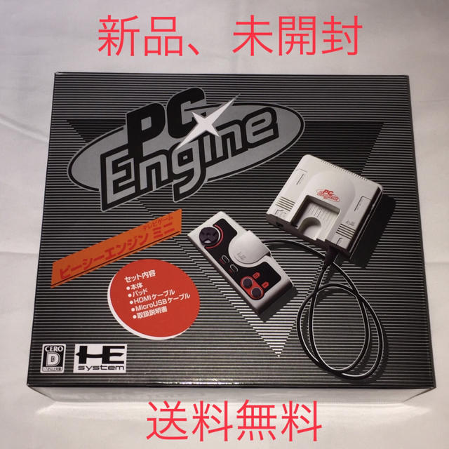 KONAMI - 新品 未開封 PCエンジン mini 送料無料 即購入可の通販 by