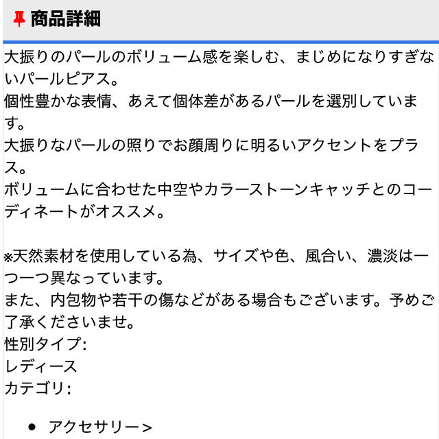 agete(アガット)のアガット グレーバロックパールピアス  新品 レディースのアクセサリー(ピアス)の商品写真