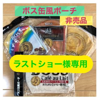 ボス(BOSS)のサントリー　ボス缶風ポーチ　非売品(ノベルティグッズ)