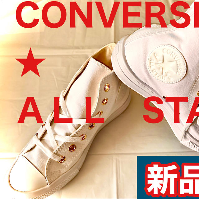 CONVERSE(コンバース)のCONVERSE×earth  ALL STAR レディースの靴/シューズ(スニーカー)の商品写真