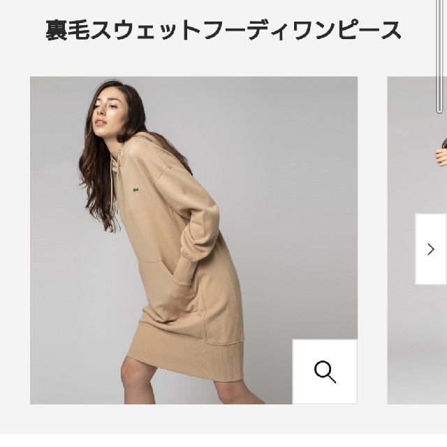 LACOSTE(ラコステ)のラコステ LACOSTE パーカーワンピ レディースのワンピース(ひざ丈ワンピース)の商品写真