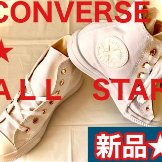 コンバース(CONVERSE)のCONVERSE×earth  ALL STAR(スニーカー)