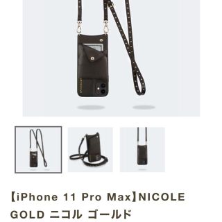 エストネーション(ESTNATION)のBANDOLIER 正規品iPhone 11Pro Max新品未使用ストラップ付(iPhoneケース)