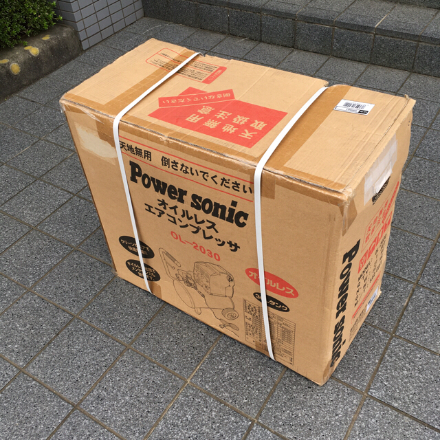 パオック パワーソニック オイルレスエアーコンプレッサー 30L OL-2030