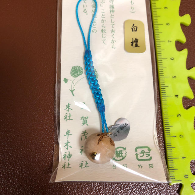 上賀茂神社 半木神社 お守り 実守 縁結び 学業成就の通販 By Pocapoka S Shop ラクマ 上賀茂神社 半木神社 お守り 実守 縁結び 学業成就の通販 By Pocapoka S Shop ラクマ