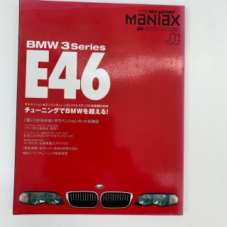 ビーエムダブリュー(BMW)のＢＭＷ　３シリ－ズ「Ｅ４６」(趣味/スポーツ/実用)