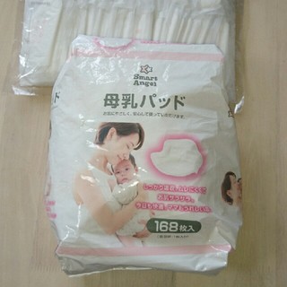 ニシマツヤ(西松屋)の西松屋 母乳パッド 個包装 50枚(母乳パッド)