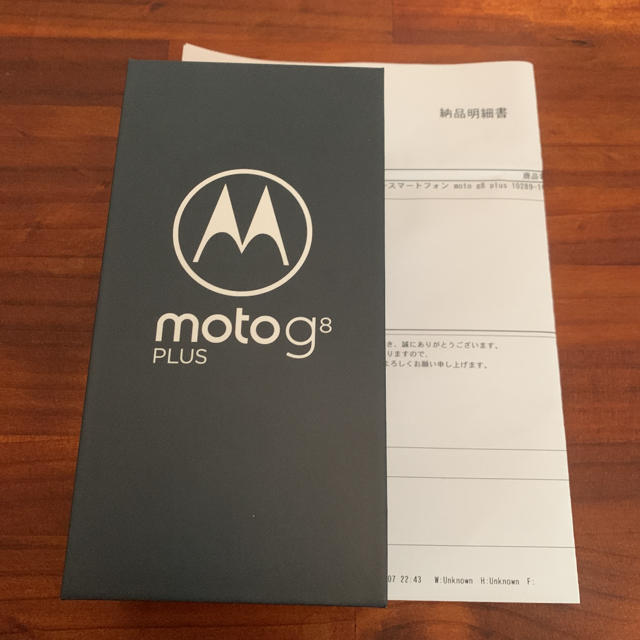 新品　モトローラ Moto G8 Plus ポイズンベリー simフリー