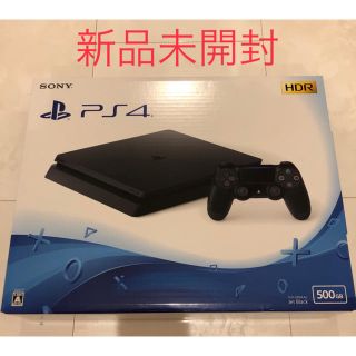 プレイステーション4(PlayStation4)の【新品未使用】SONY PlayStation4 CUH-2200AB01(家庭用ゲーム機本体)