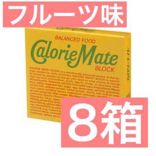 カロリーメイト フルーツ味 計8箱(その他)