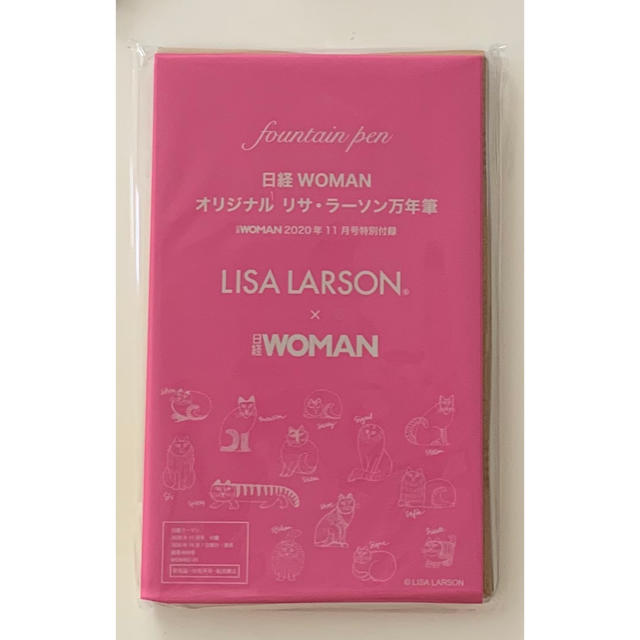 Lisa Larson(リサラーソン)の日経WOMAN 2020年11月号付録 リサラーソン万年筆 インテリア/住まい/日用品の文房具(ペン/マーカー)の商品写真