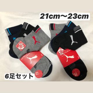 プーマ(PUMA)のプーマ　靴下　ソックス　21cm〜23cm (靴下/タイツ)