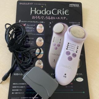 ヒタチ(日立)のハダクリエ☆HITACHI お家エステ(フェイスケア/美顔器)