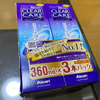 【新品未開封】AOセプトクリアケア 360mᏞ×2本(日用品/生活雑貨)