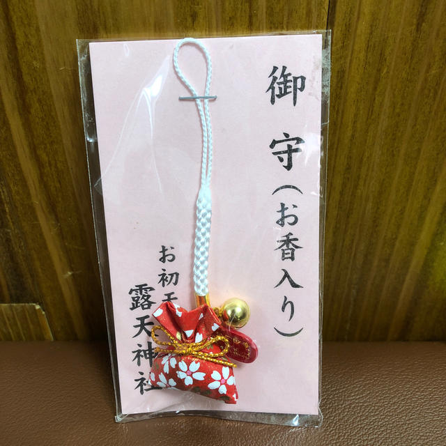 お初天神 露天神社 お守り お香 鈴の通販 By Pocapoka S Shop ラクマ お初天神 露天神社 お守り お香 鈴の通販 By Pocapoka S Shop ラクマ