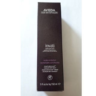 アヴェダ(AVEDA)のさらに値下げします🍀AVEDA ヘア&スカルプ　エッセンス(スカルプケア)