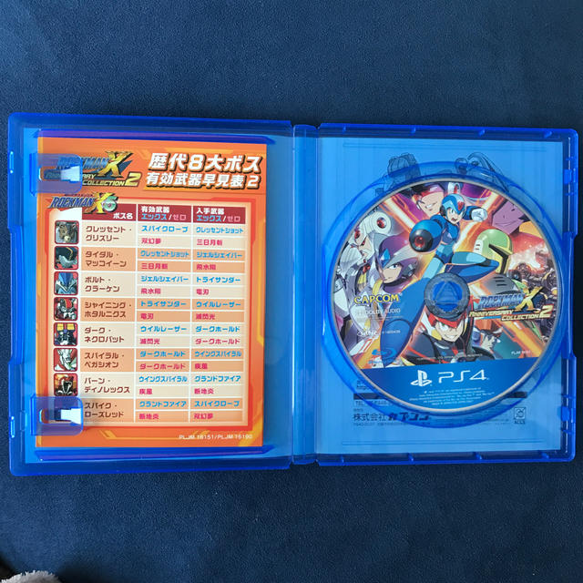 Capcom ロックマンx アニバーサリー コレクション2 Ps4の通販 By まほたん S Shop カプコンならラクマ Capcom ロックマンx アニバーサリー コレクション2 Ps4の通販 By まほたん S Shop カプコンならラクマ