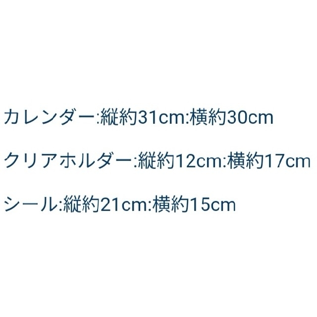 ダッフィー(ダッフィー)のダッフィー　カレンダー　壁掛け2021 インテリア/住まい/日用品の文房具(カレンダー/スケジュール)の商品写真