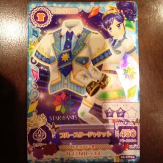バンダイ(BANDAI)のアイカツ！06−CP02(その他)