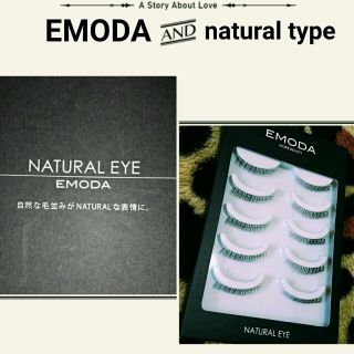 エモダ(EMODA)の新♡EMODA♡NATURAL type(つけまつげ)