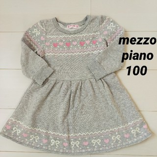 メゾピアノ(mezzo piano)のタイムセール!! メゾピアノ カジュアル ワンピース 長袖 100(ワンピース)