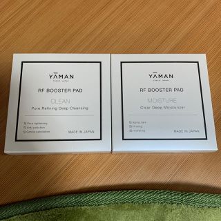 ヤーマン(YA-MAN)の新品未使用　ヤーマン　ブースターパッド　(ブースター/導入液)