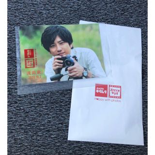 二宮和也　写真　カメラのキタムラ 浅田家(アイドルグッズ)