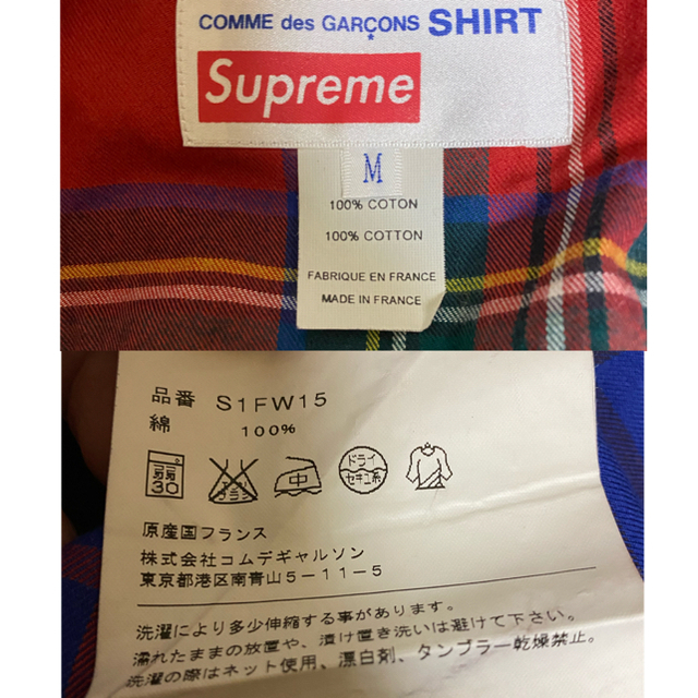 Supreme COMME des GARCONS  BD Shirt 3