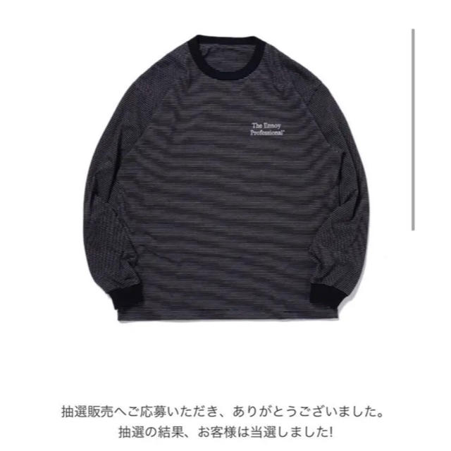 最大79%オフ! ennoy エンノイ ボーダー Tシャツ ブラウン